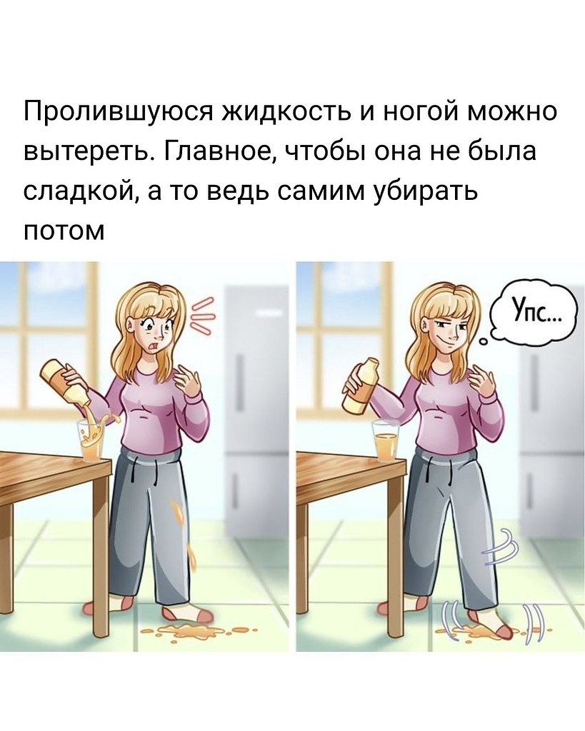 8 ,          . - 4