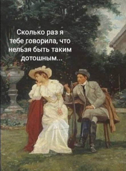 ����� �� ������� � �������� �������... �������
