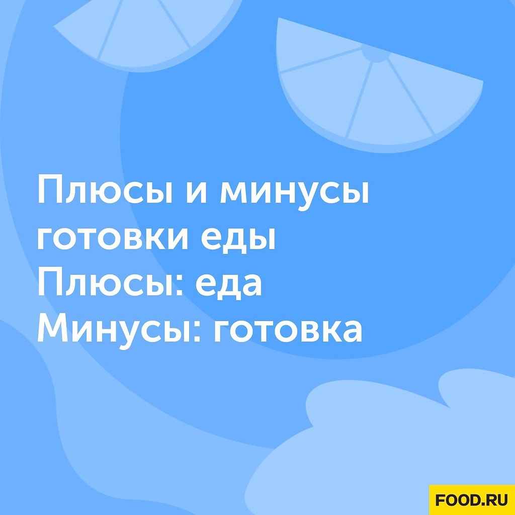 #@foodrumedia