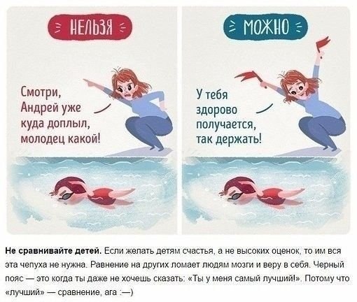 Родителями быть сложно! Вот такие вот иллюстрации! - 6