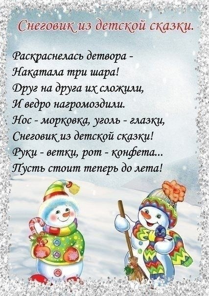 СТИХИ ДЛЯ ЗАУЧИВАНИЯ НА НОВЫЙ ГОД.Мы елочку украсили,Фонарики горят,Она такая яркая,Так радует ... - 5