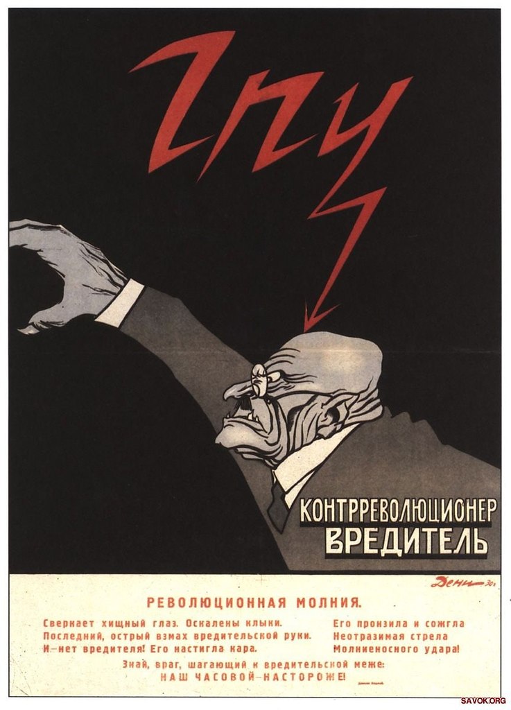 20 сентября 1930 года Политбюро ЦК ВКП(б) приняло постановление «О вредителях по мясу и др.».Дело в ...