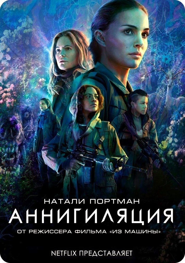 Anu (2018).: , ,        ...