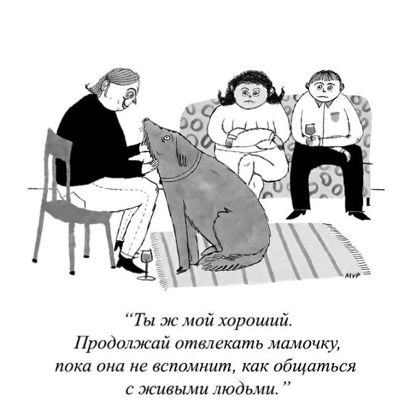«Не обесценивать» — это не означает постоянно принимать, поддерживать и хвалить. Это значит ...