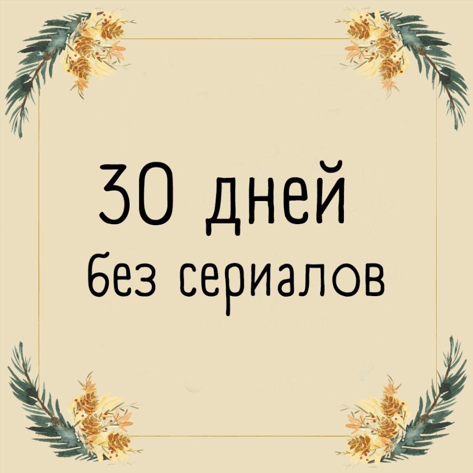     .   !  ? - 2
