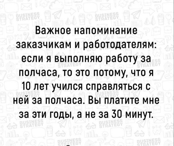 ox, o ce o nocoo a6a: