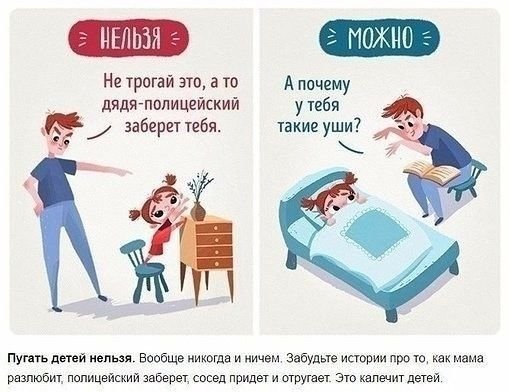 Родителями быть сложно! Вот такие вот иллюстрации! - 9