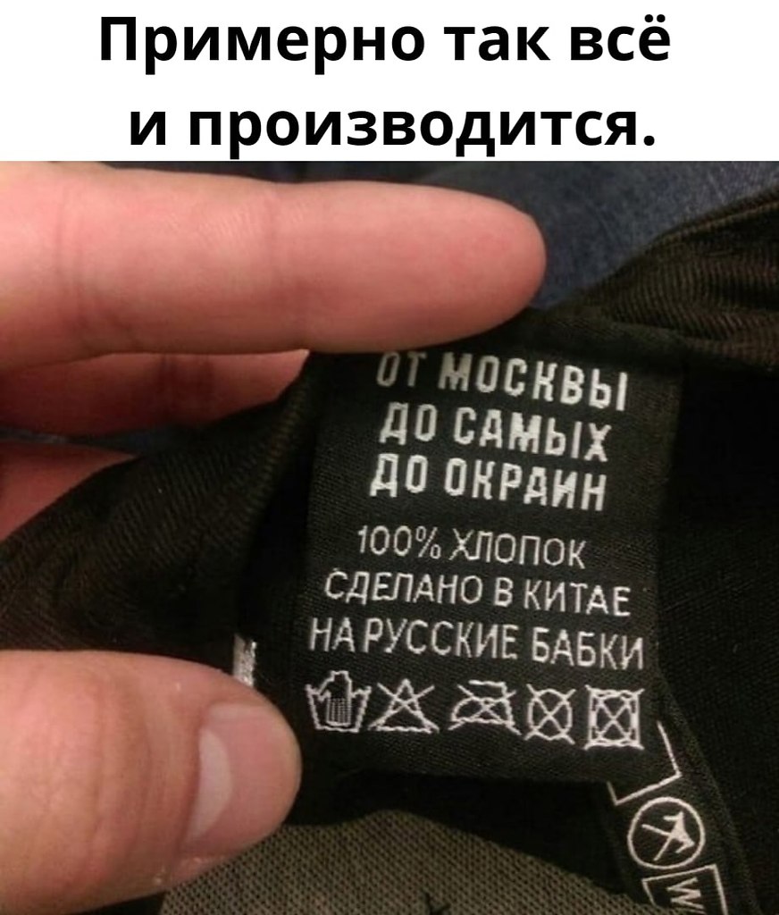 Made in China. -     .