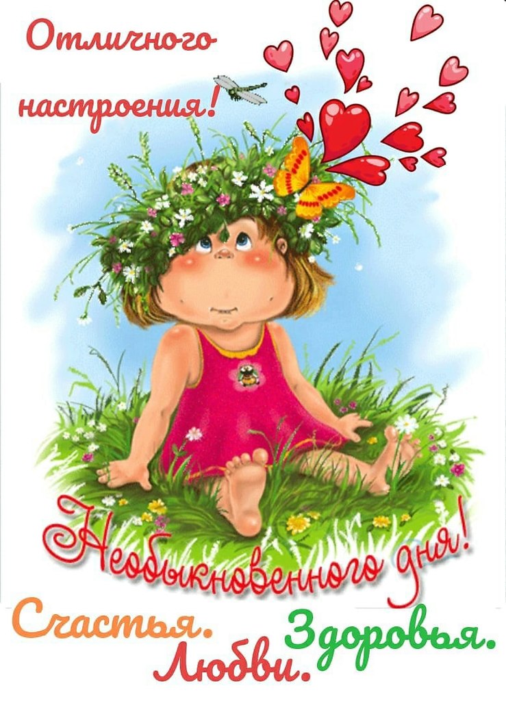 Картинки и поздравления в честь Дня Республики Тыва 15 августа года | taimyr-expo.ru | Дзен