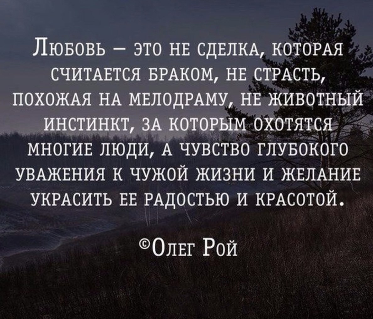 Как хорошо сказано, а главное верно! | Омар Хайям и другие великие философы  | Фотострана | Пост №2361084467