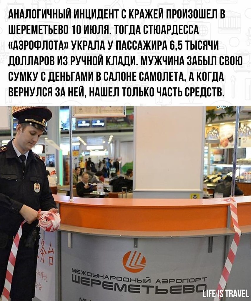       ? - 3
