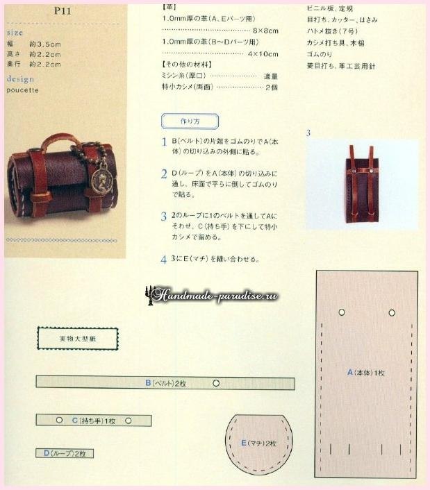 Handmade Club |  .yy.. - 6