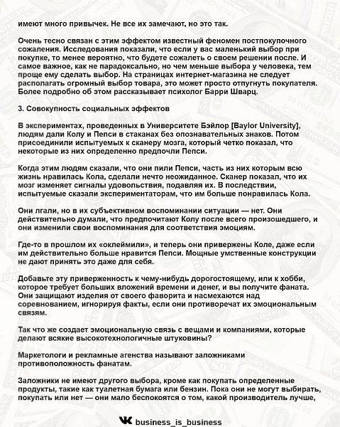 сиxооичесиетюиотоыедожензнатьаетоо.Надо думать, чтоб разбогатеть, но никак не наоборот. - 5