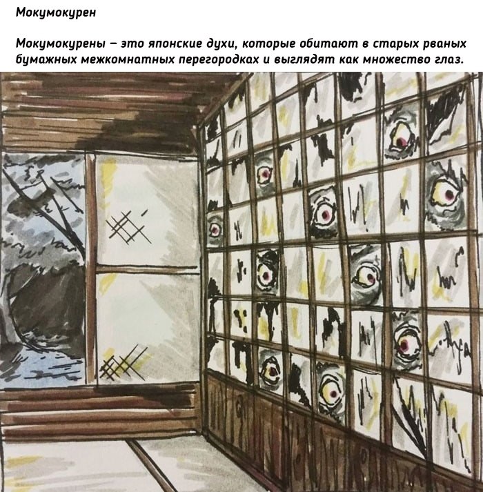 Mo u nr oopa - 5
