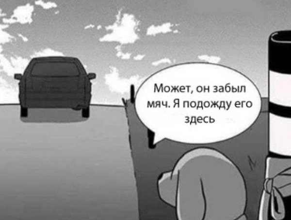     - 2