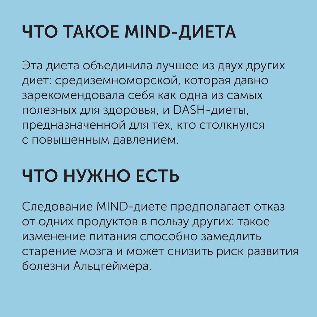 MIND-:  ,   .      ,  ... - 2