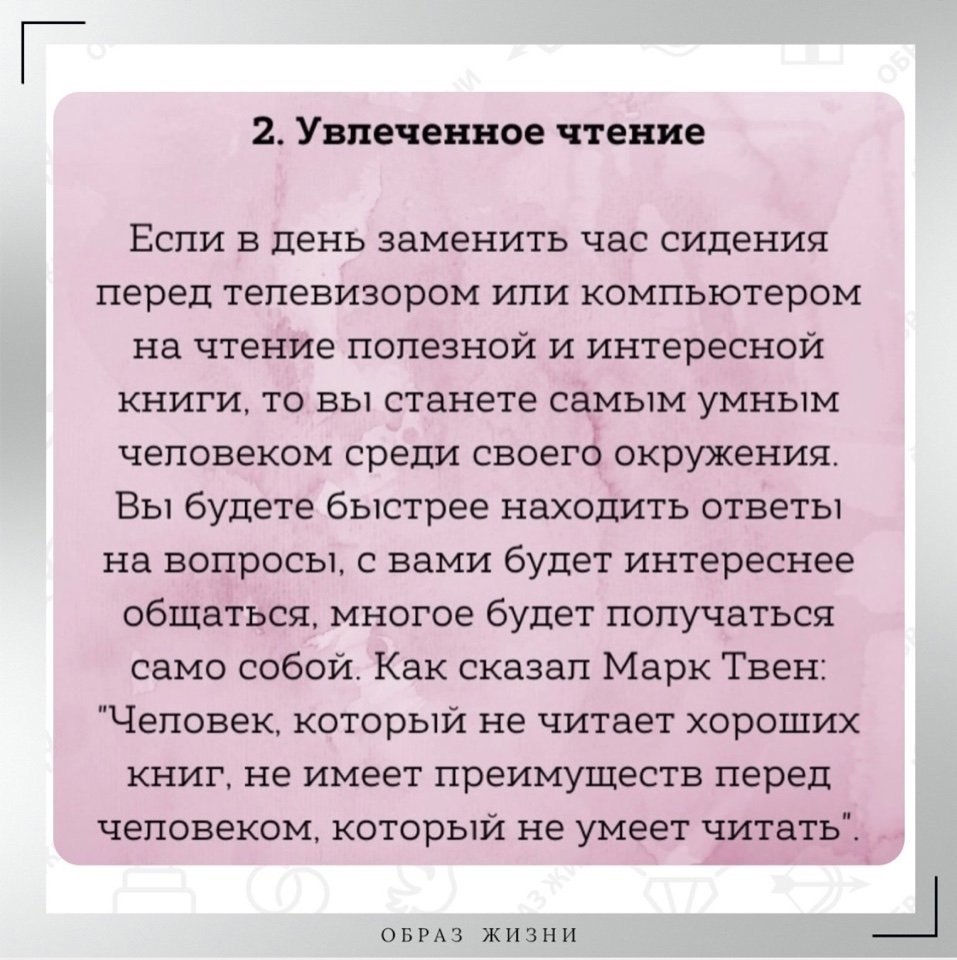 8 полезных привычек, которые помогут вам прожить счастливо |  Co-Motivation....ОБРАЗ ЖИЗНИ. | Фотострана | Пост №2477410310