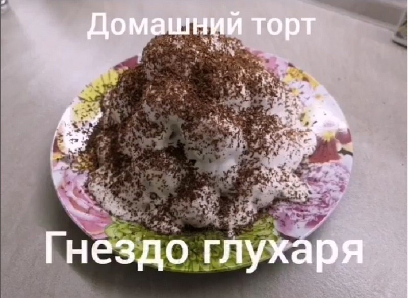 Вкуснющий тортик