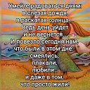 ...    , -      ?  ,   , ,  ,    !  ? &ndash;  ,    ,    , -        ,...    ....    