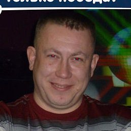 �����, �������, 53 ����