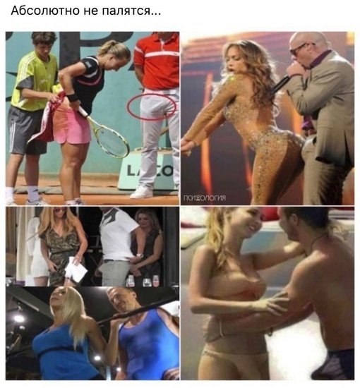 Неловкий Момент Эро Неловкий Момент Эро