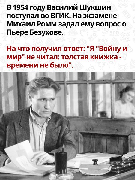 Главное привести правильный аргумент! Тогда никто не сможет переубедить тебя в своей правоте.