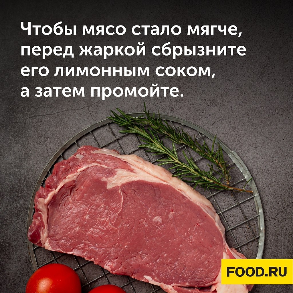 #_@foodrumedia