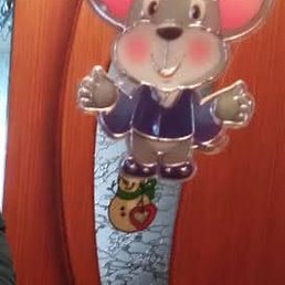 �����, ������ ��������, 67 ���