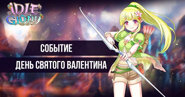 #news #idleglory #espritgames #Actionrpg #IDLEGlory #event. !     ...