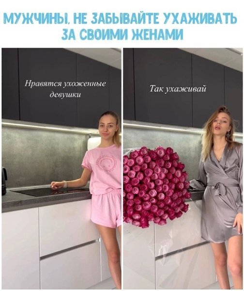 Ага, а любите обеспеченных мужчин? Обеспечивай!