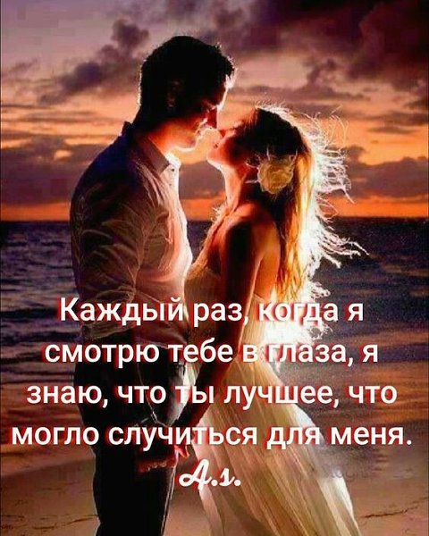 Своего человека всегда попробовать хочется. Проверить, какой он на ощупь, на вкус, запах. ...