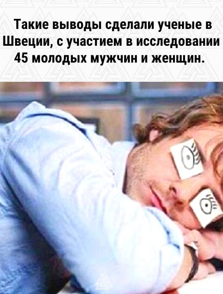 Значит утром лучше никого не видеть - 4