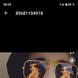 , , 37 