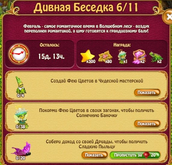  - 11  2023  22:38