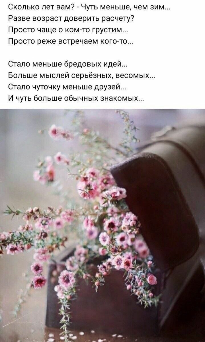 ***Victoria Viktorovna*** - 20  2022  11:32