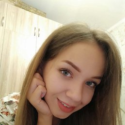 Alina, 