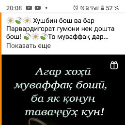 Said, , 49 