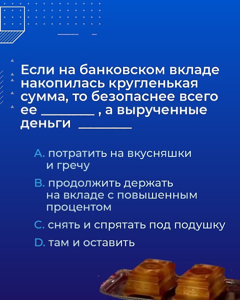 Легче всех кризис переживёт Леонид Якубович. Огурчики, помидорчики, соленья и другой паёк, ... - 3