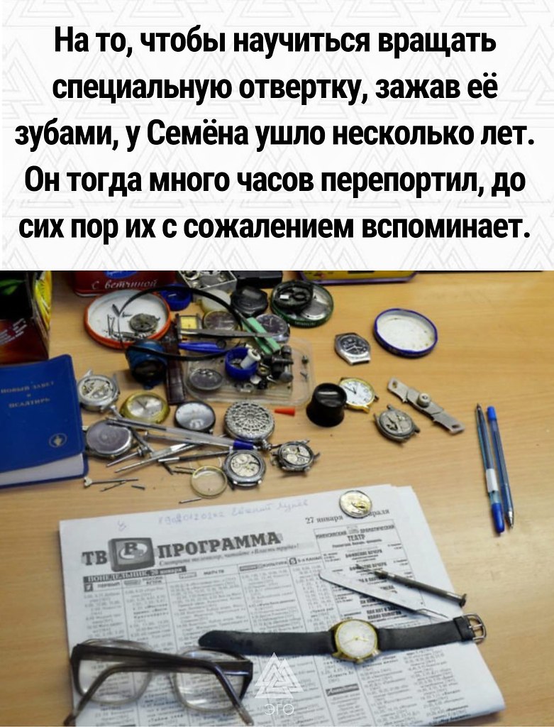 ,  -    - 4