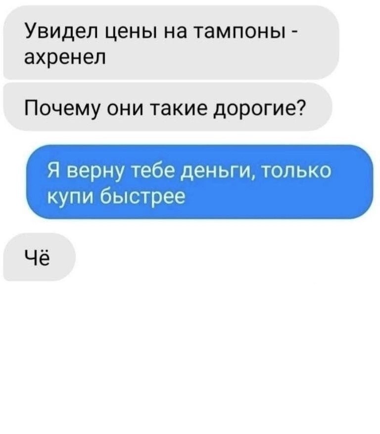,   !