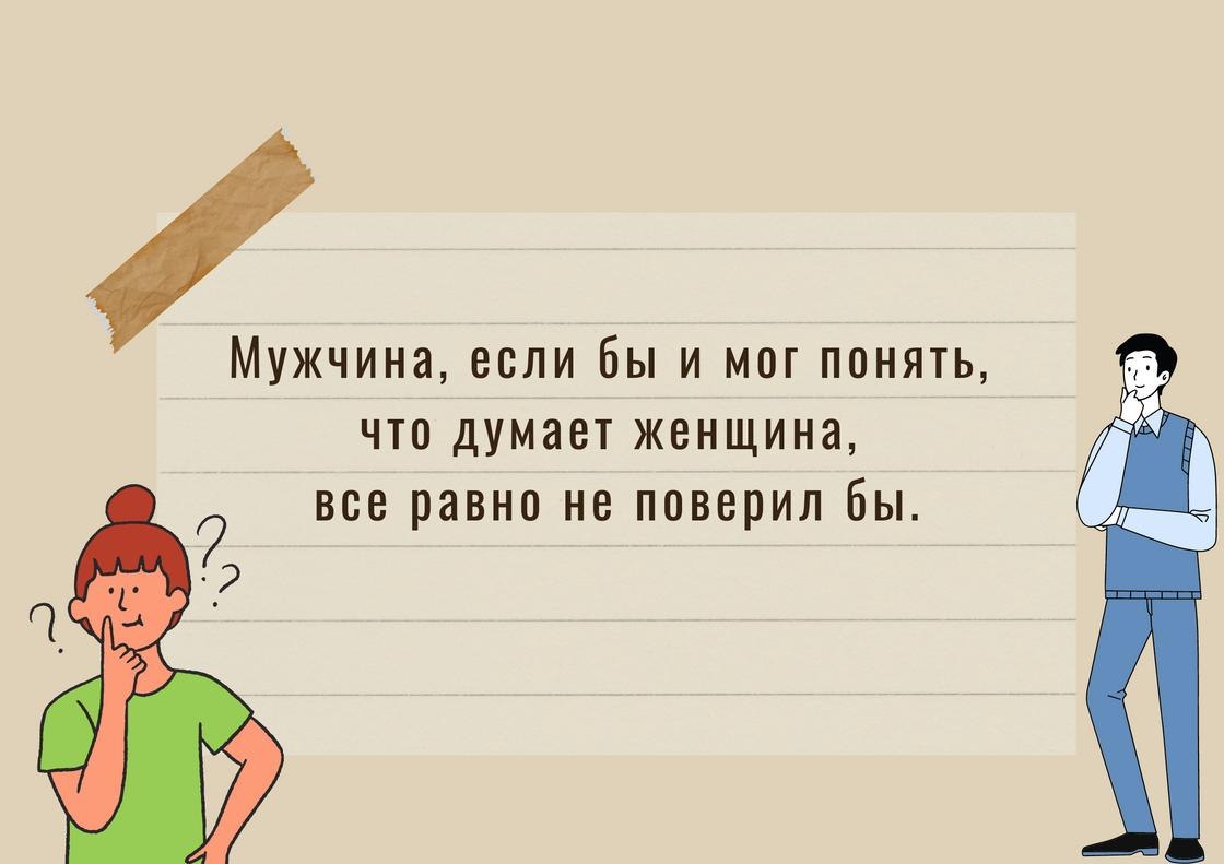  - 8  2023  23:56