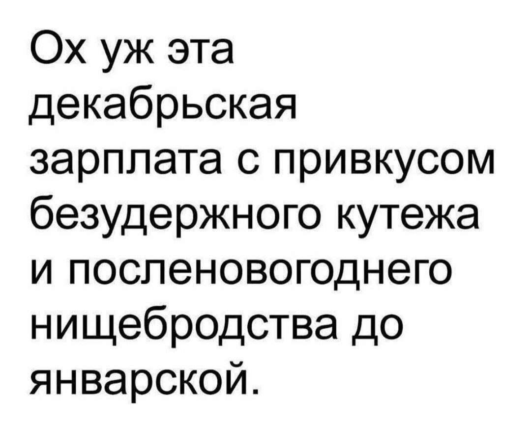 ***Victoria Viktorovna*** - 8 декабря 2022 в 16:43
