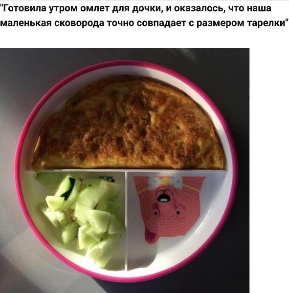         - 2