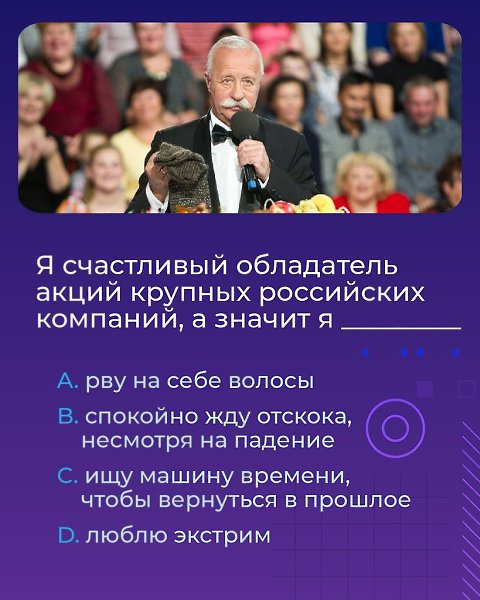 Легче всех кризис переживёт Леонид Якубович. Огурчики, помидорчики, соленья и другой паёк, ... - 4