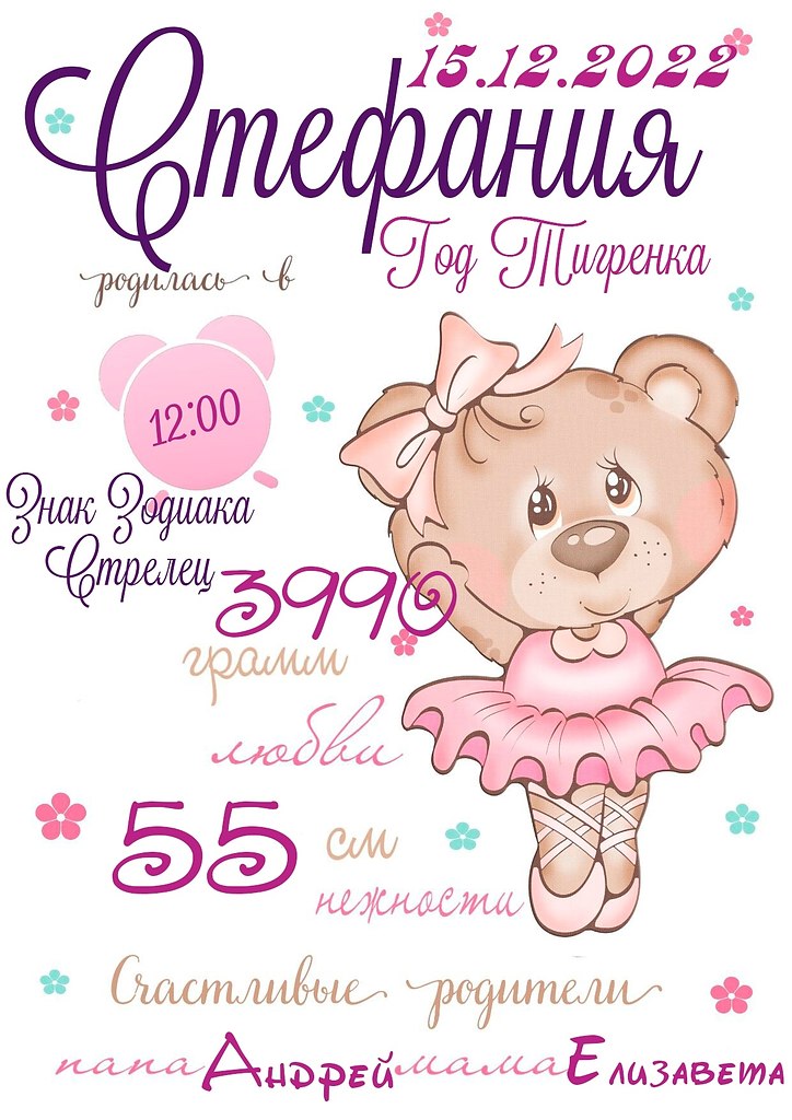  ,   125+  (42)  