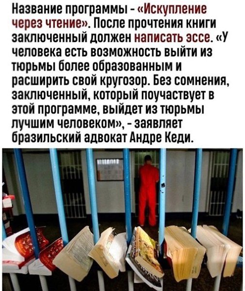 Xoть что то в этом мupe cnoco6ствует его yлучшeнuю, а не унuчтожeнuю. - 3