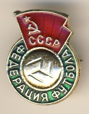 25 июня 1946 — СССР вступил в Международную федерацию футбола. Сразу после войны, в ноябре 1945 ...