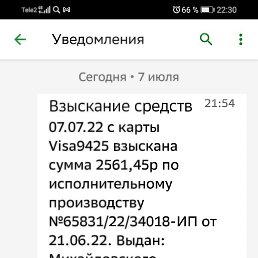 , , 53 