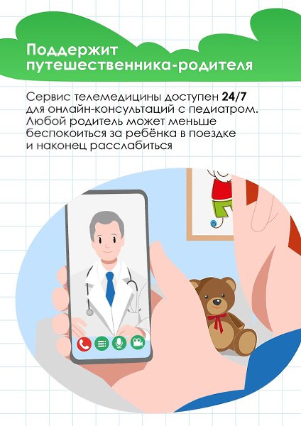 В путешествии может случиться что угодно, и даже заранее спланированный маршрут порой заводит не ... - 5
