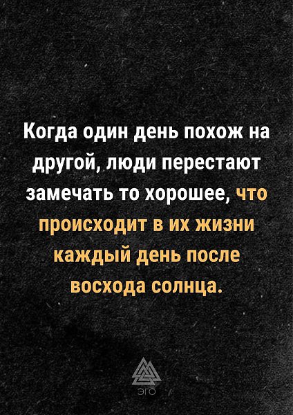 А ведь хорошего в этой жизни так много, и кроется оно в мелочах!